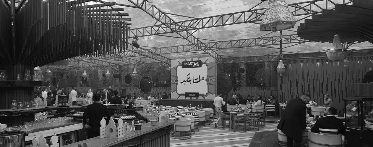 إفطار ماستر جروب في رمضان 2025 تحت شعار لمّتنا بتكبر